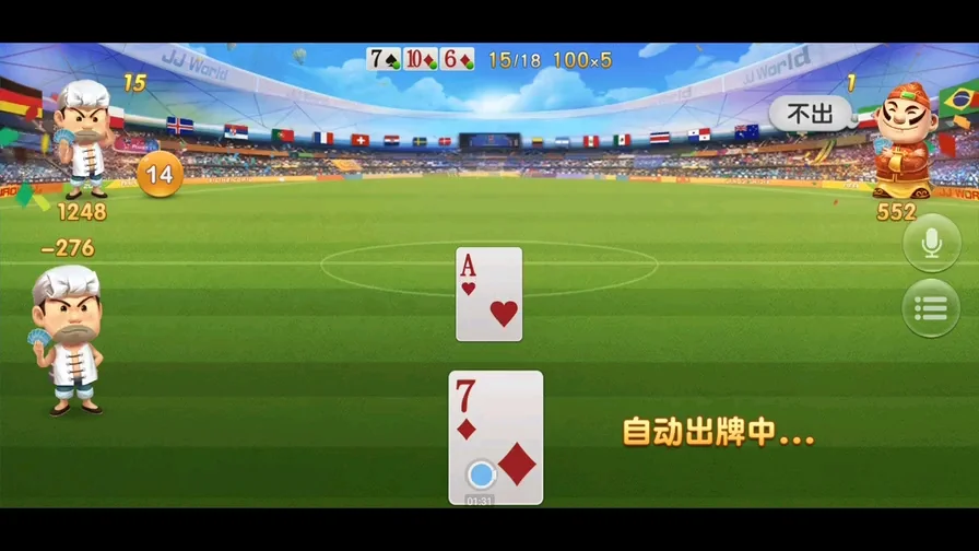 超凡国际APP二维码