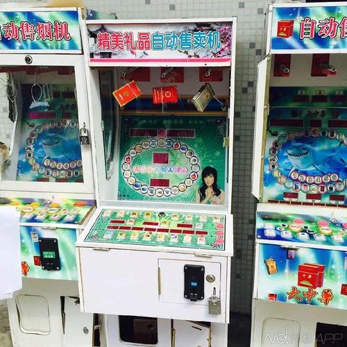 3D电子游戏 - 超凡国际电子游戏